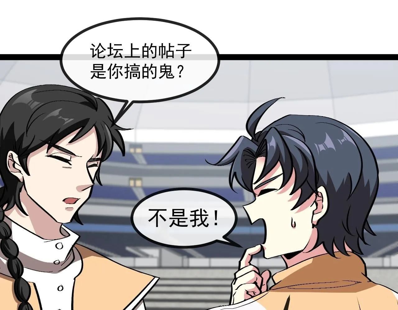 第143话  对战日系五班99