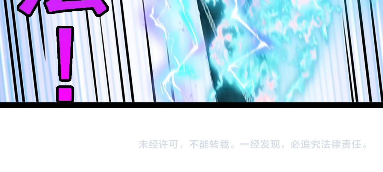 第143话  对战日系五班117