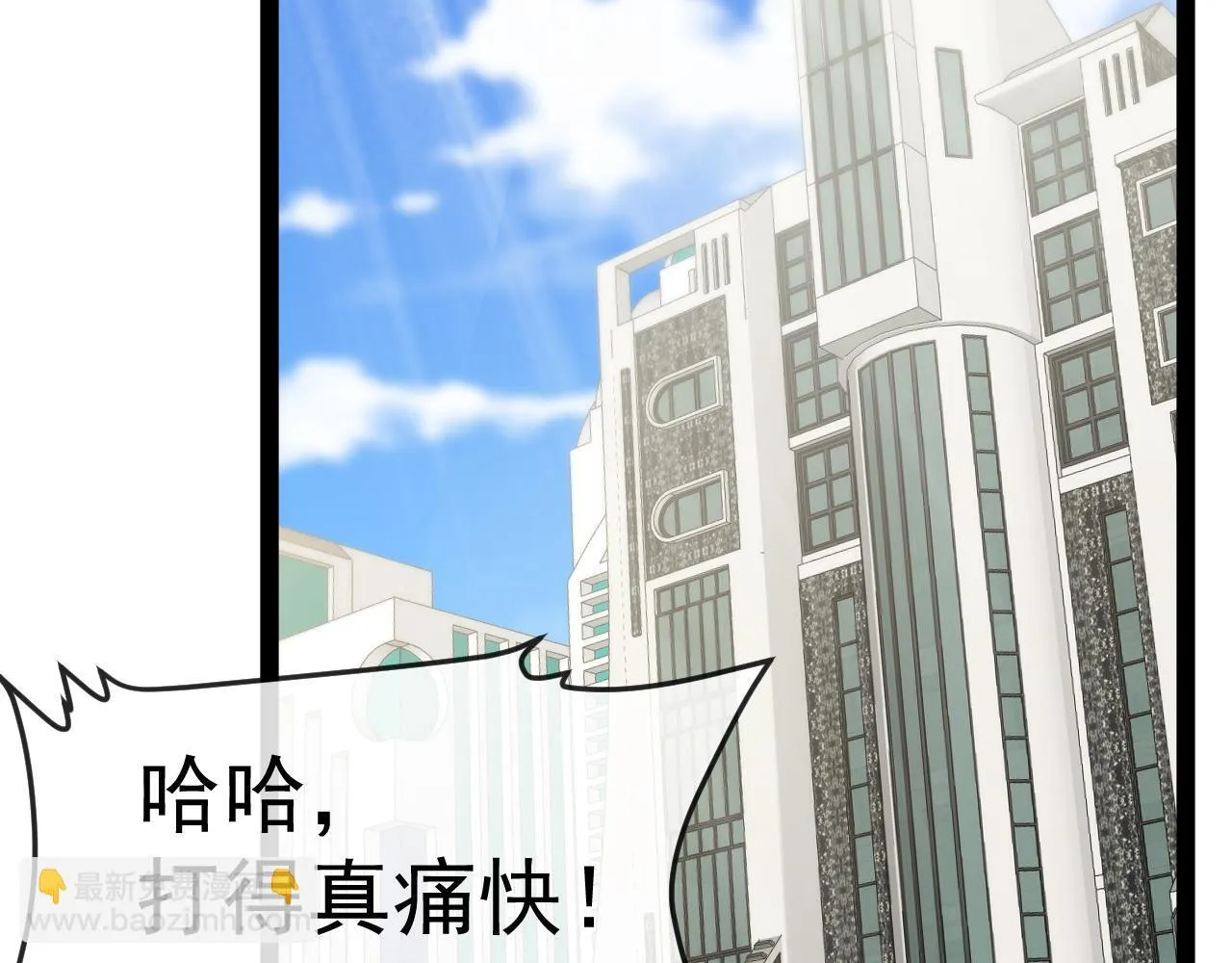第144话：完胜五班75