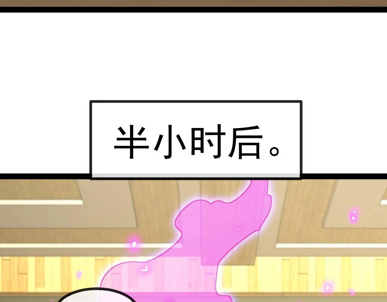 第147话:  非洲小黑林修85