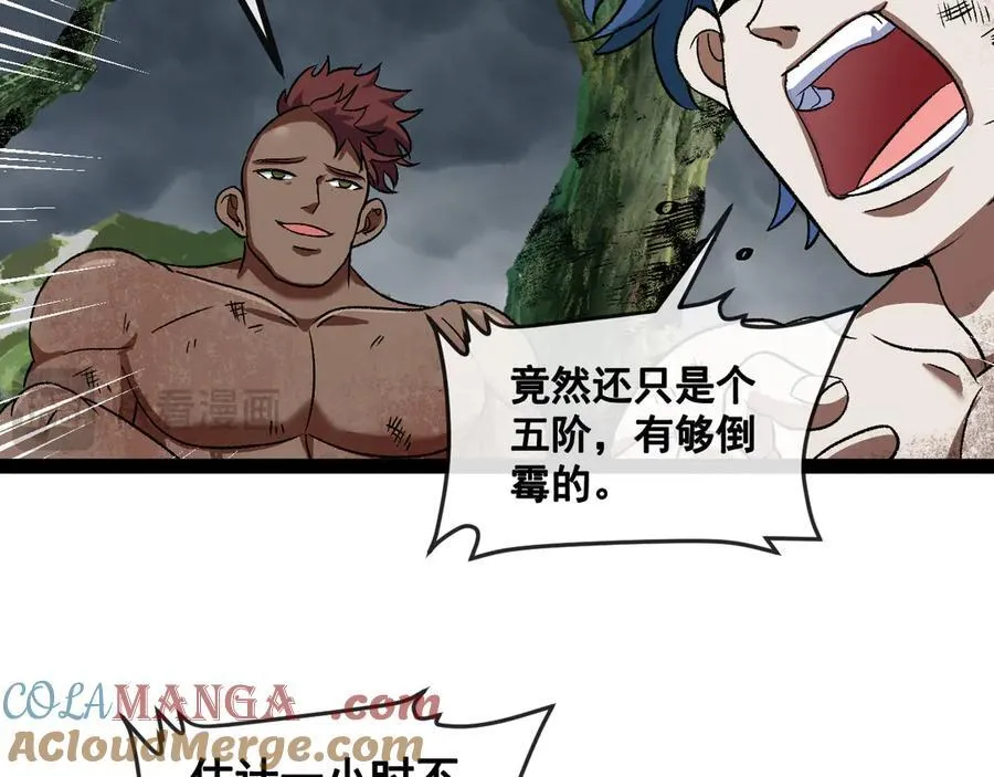 第140话：被雷劈40