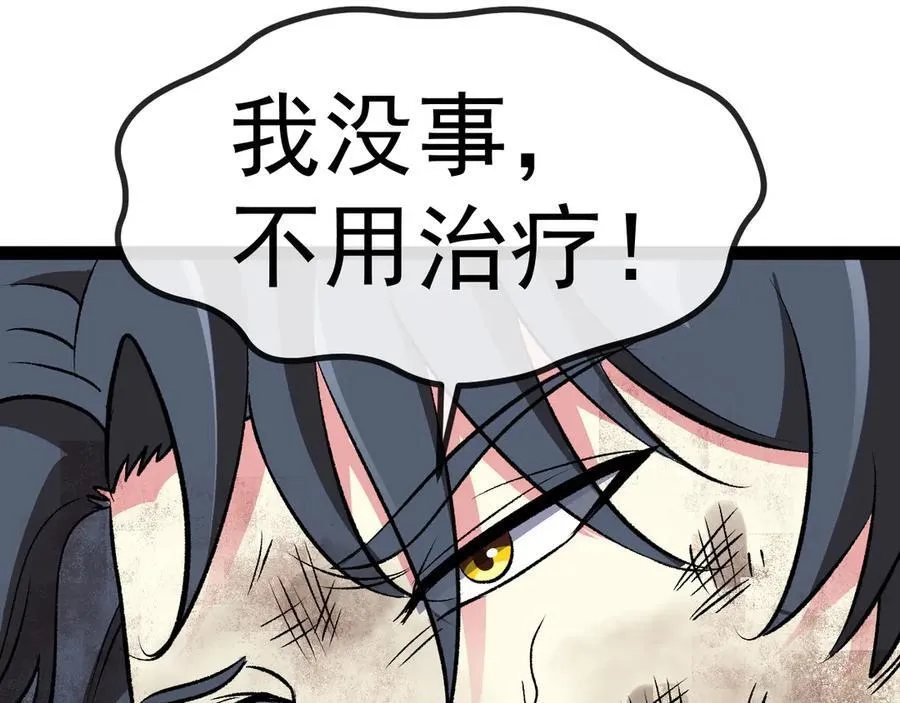 第140话：被雷劈102