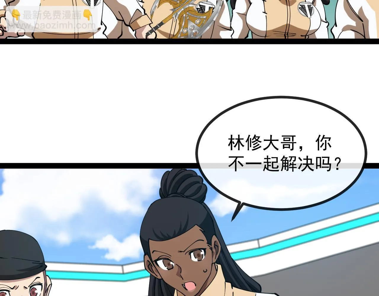 第144话：完胜五班40