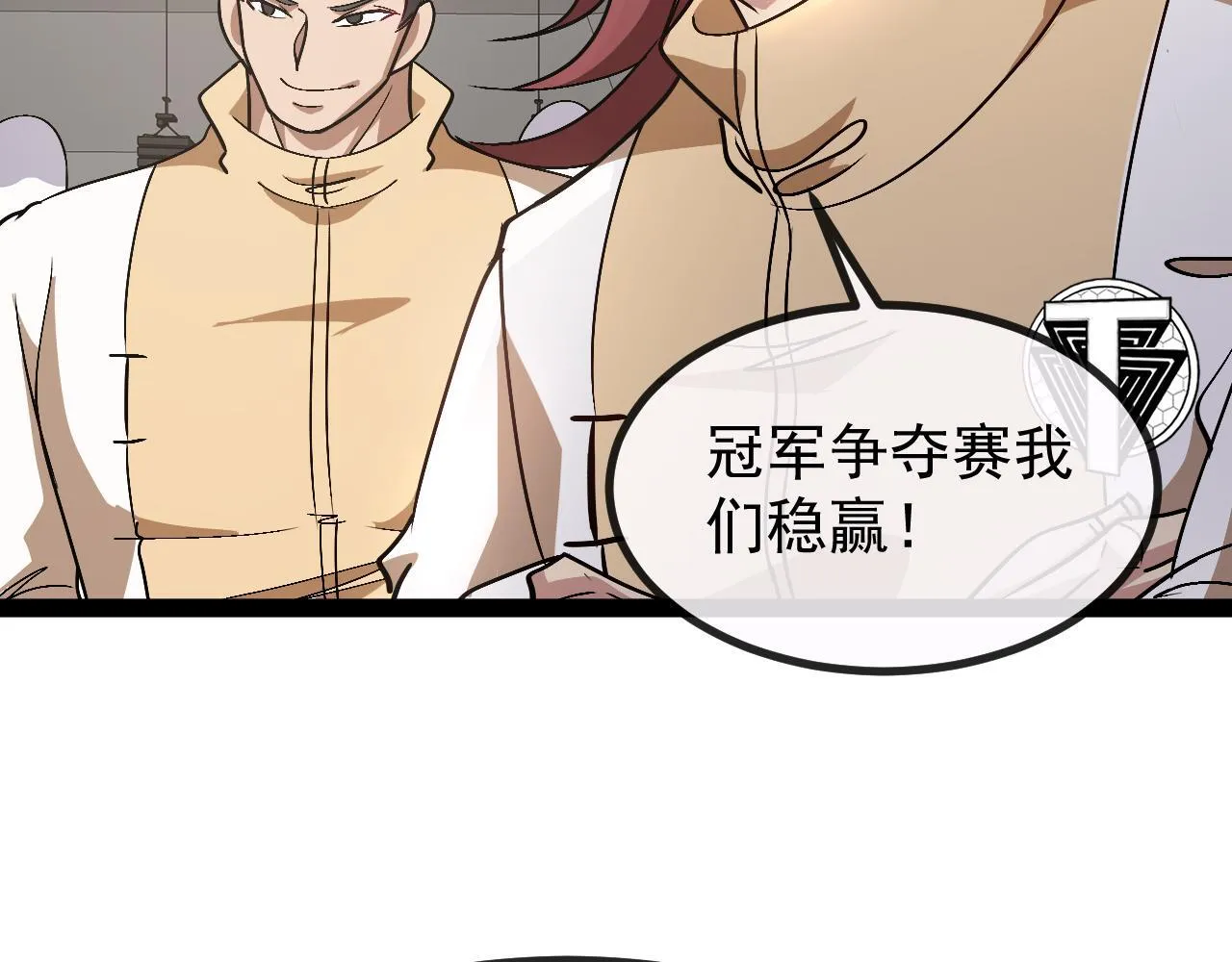第146话 充电27