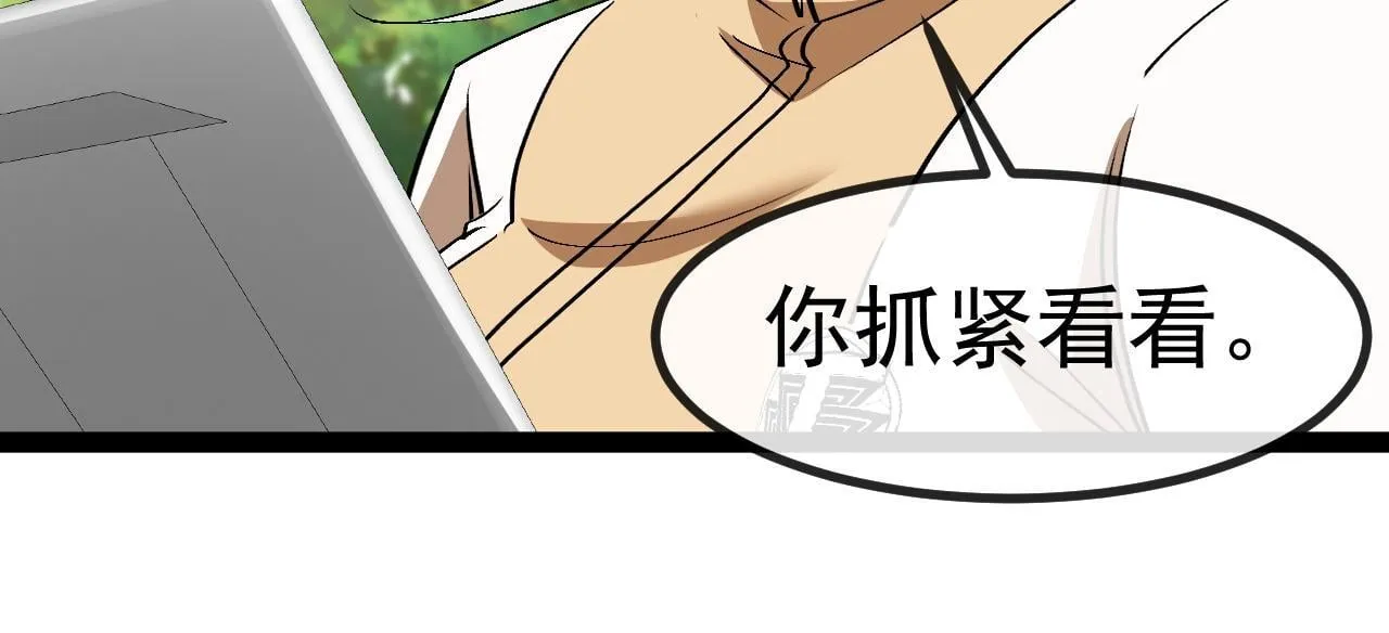 第144话：完胜五班85