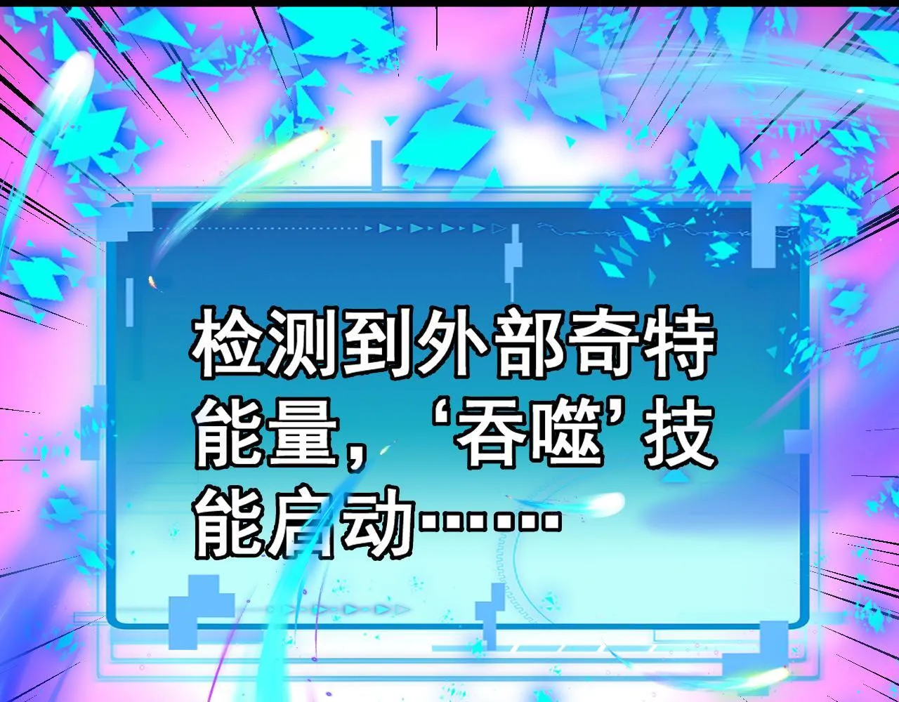 第147话:  非洲小黑林修107