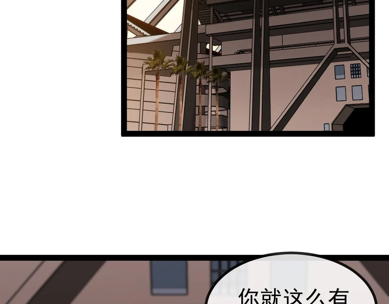 第146话 充电42