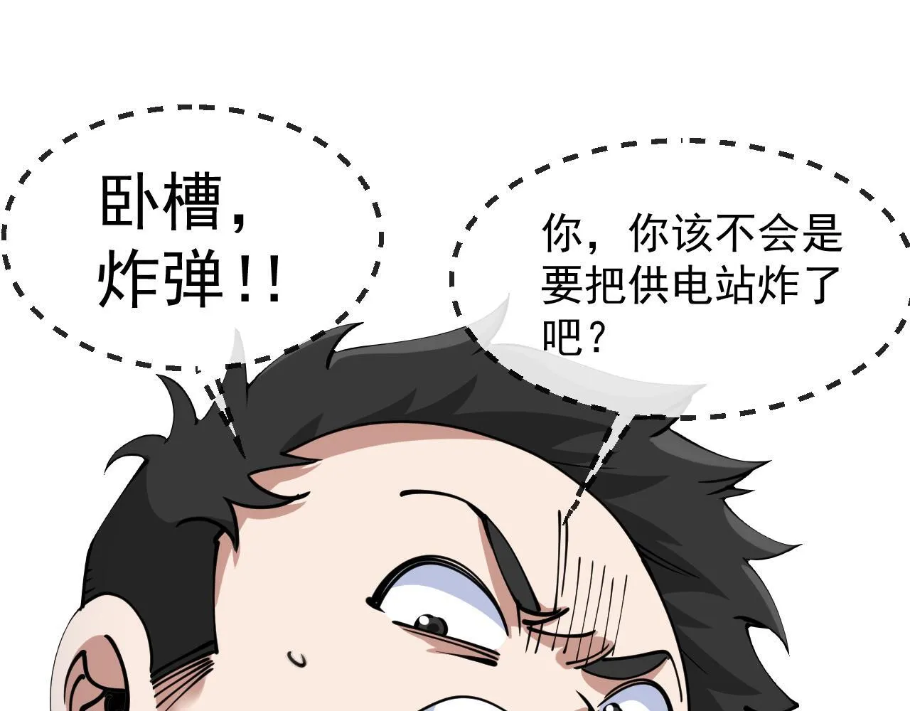 第146话 充电69