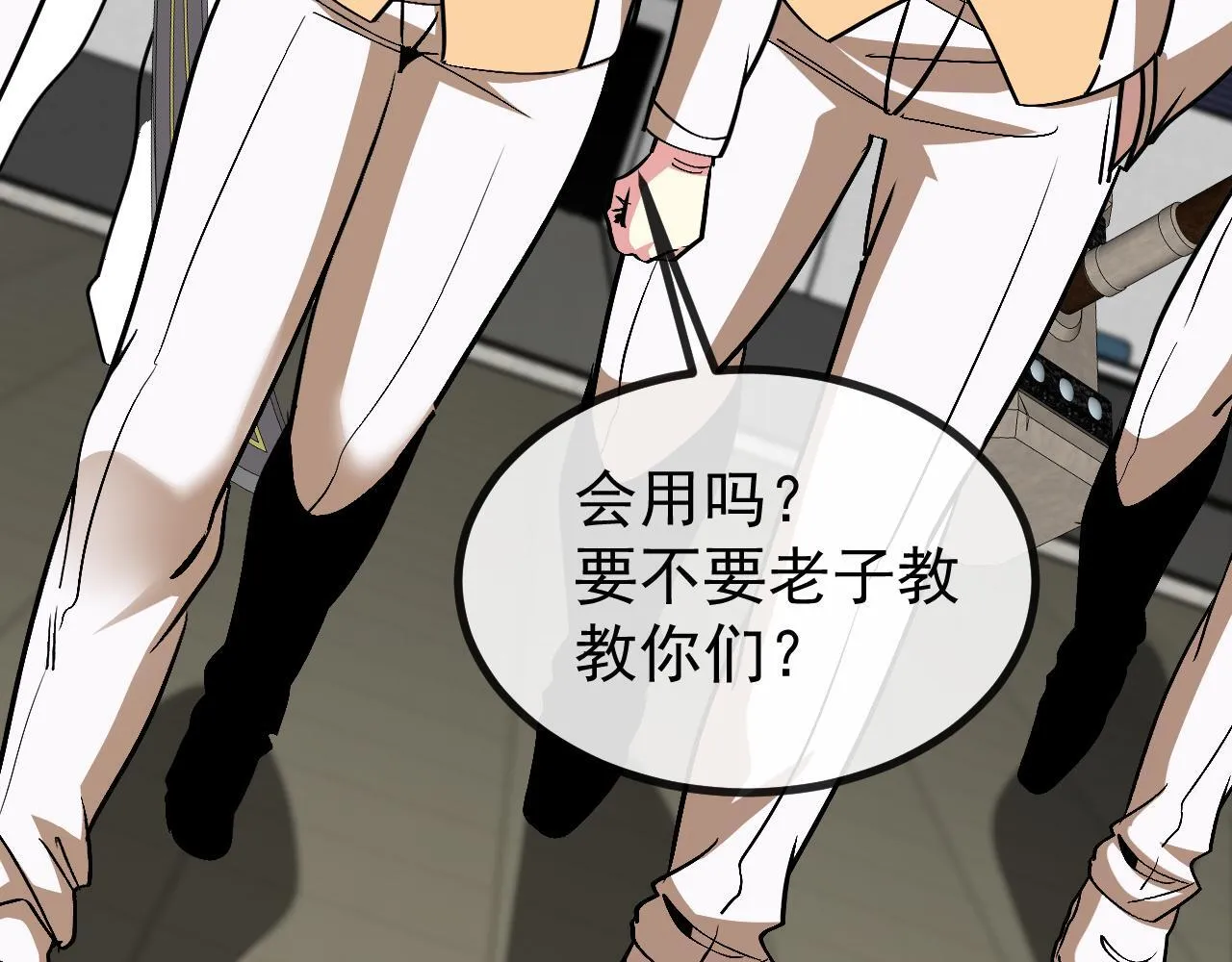 第143话  对战日系五班109