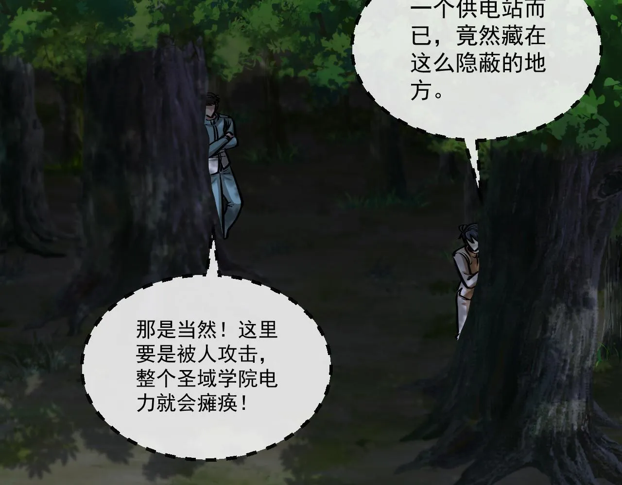 第146话 充电63