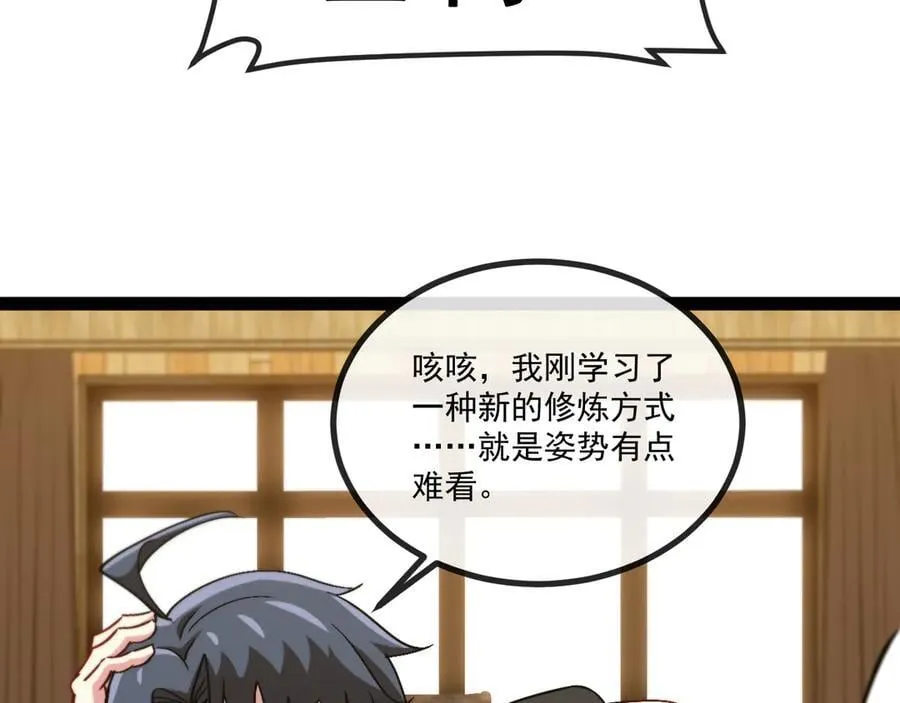 第148话： 决赛29