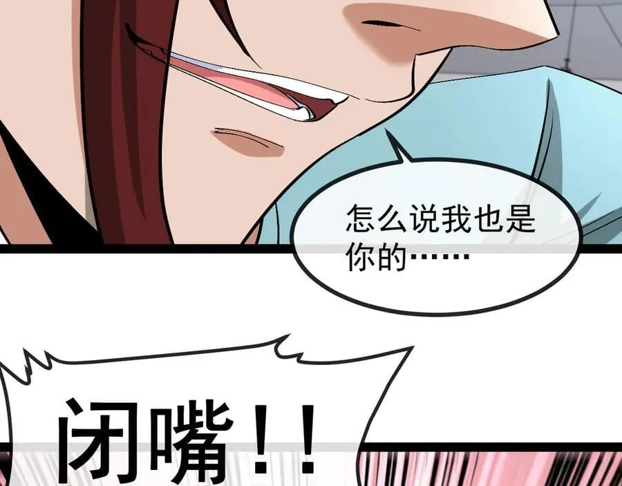 第148话： 决赛89