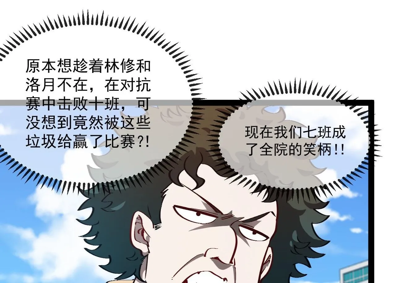 第142话 冰晶小鸟107
