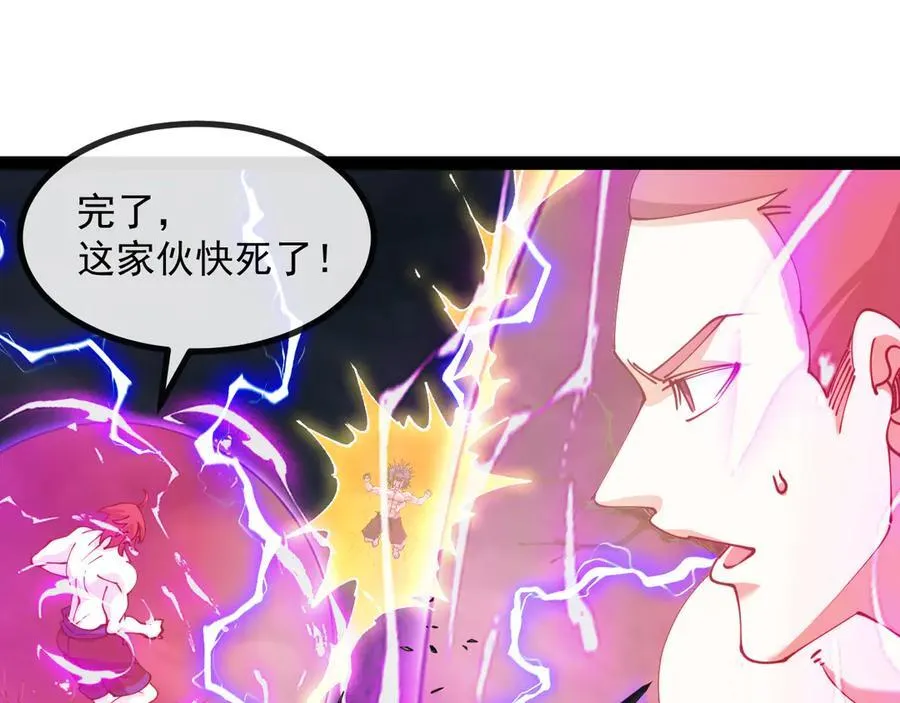第140话：被雷劈79