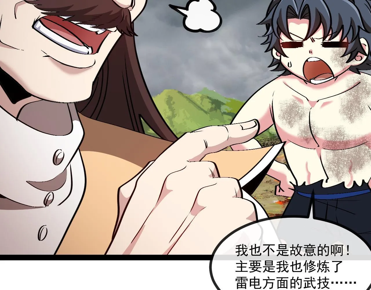 第141话 干废雷鸟91
