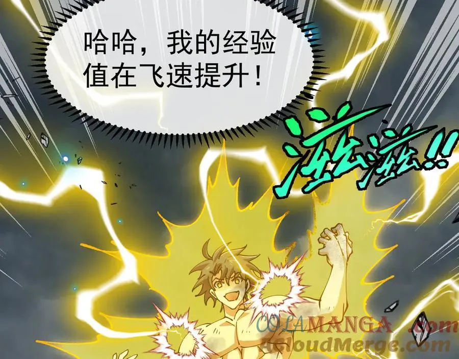第140话：被雷劈88