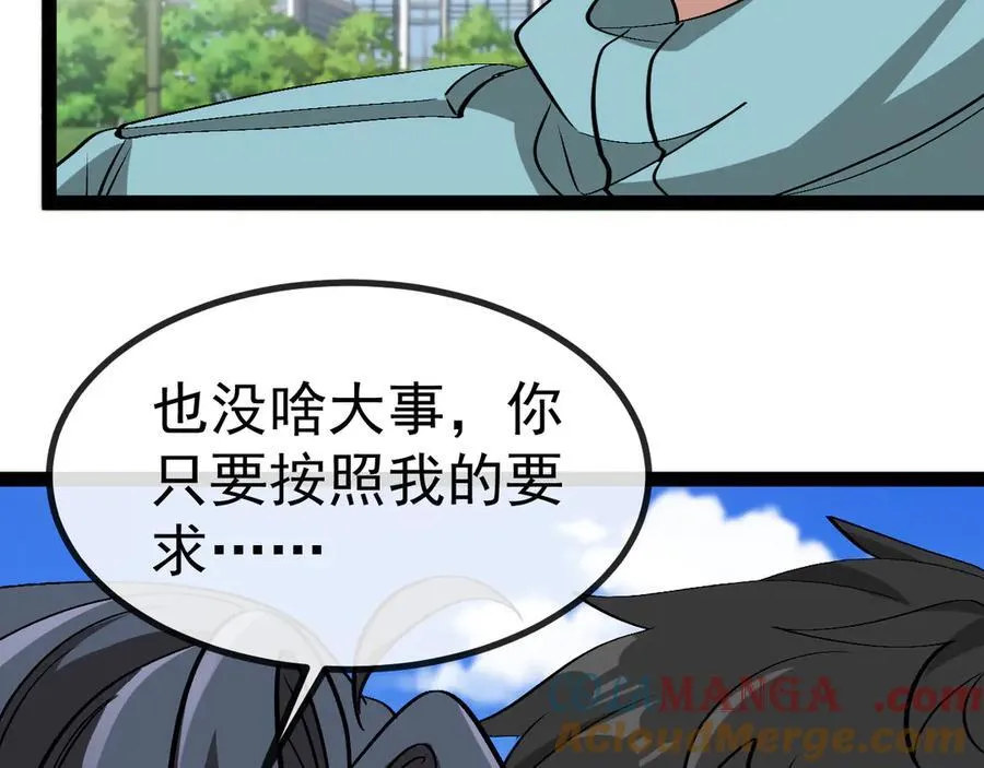 第145话： 达成交易：12