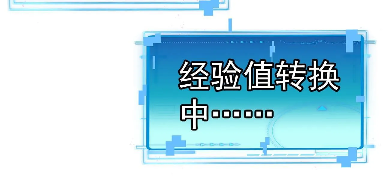 第146话 充电101