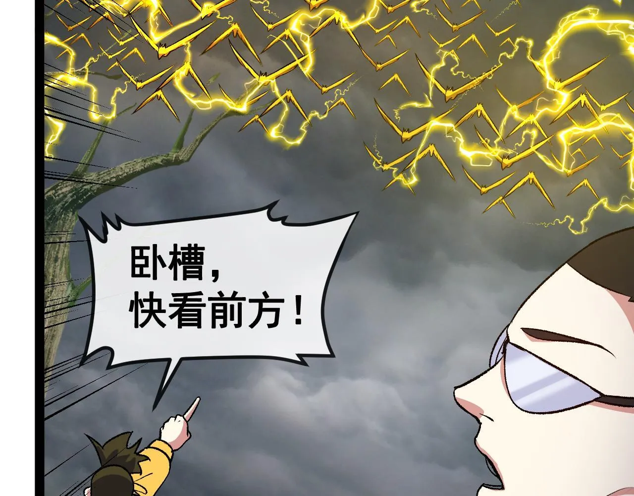第141话 干废雷鸟27