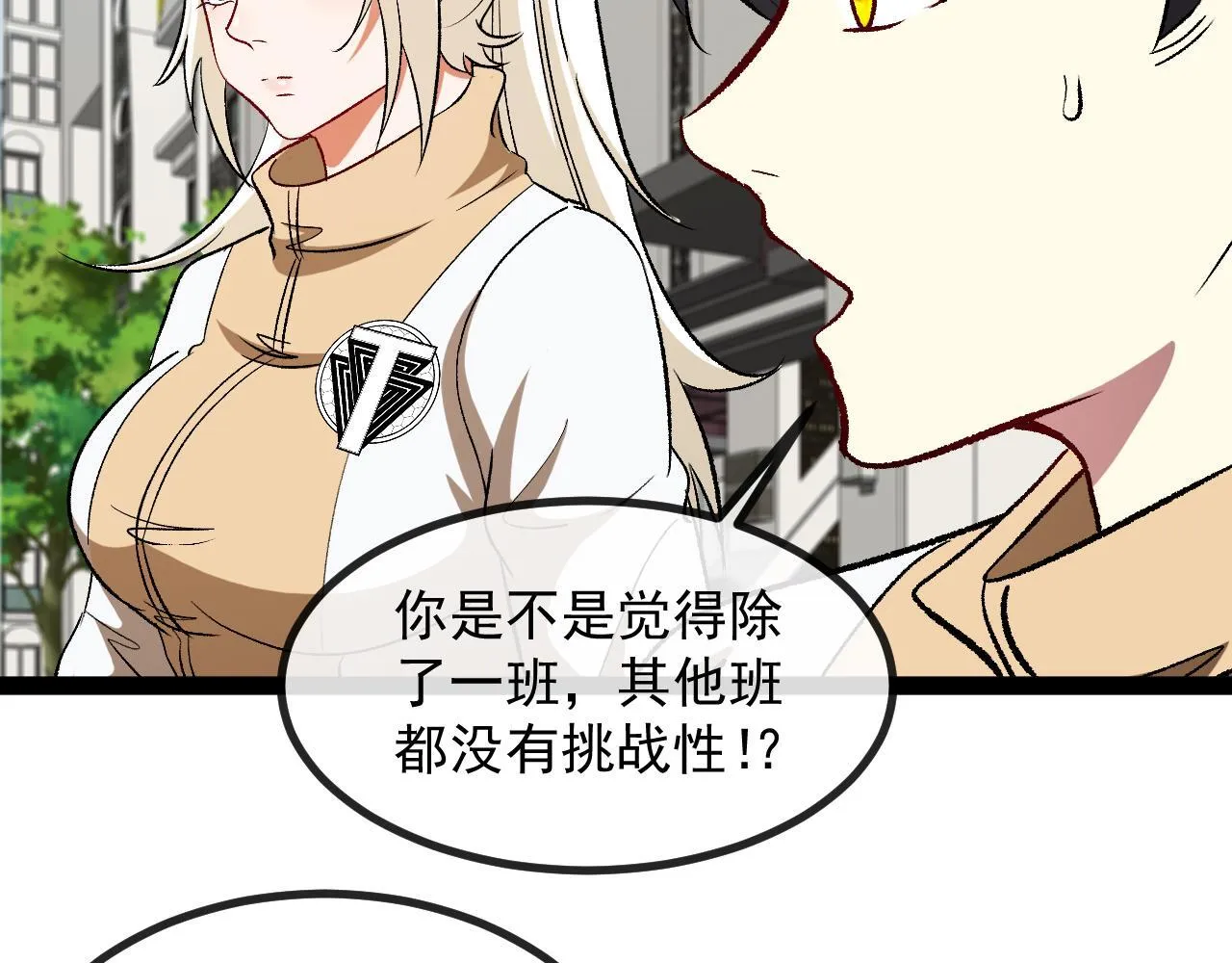 第143话  对战日系五班87