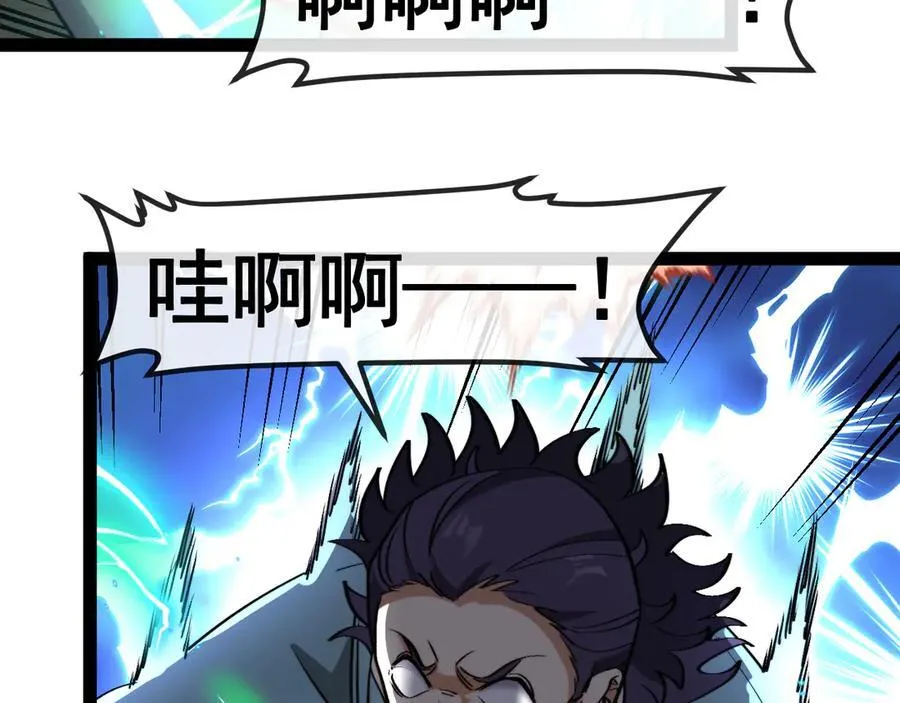 第149话： 这都不算作弊？59