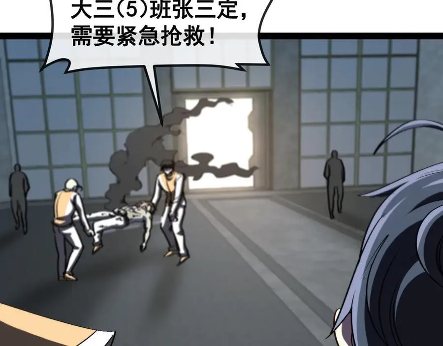 第140话：被雷劈10