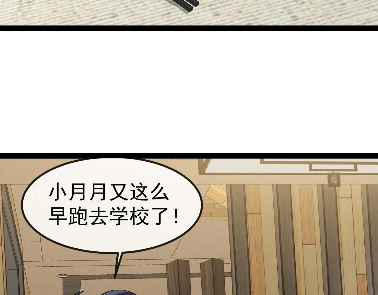 第142话 冰晶小鸟48