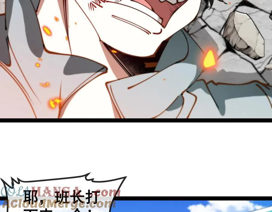 第149话： 这都不算作弊？8