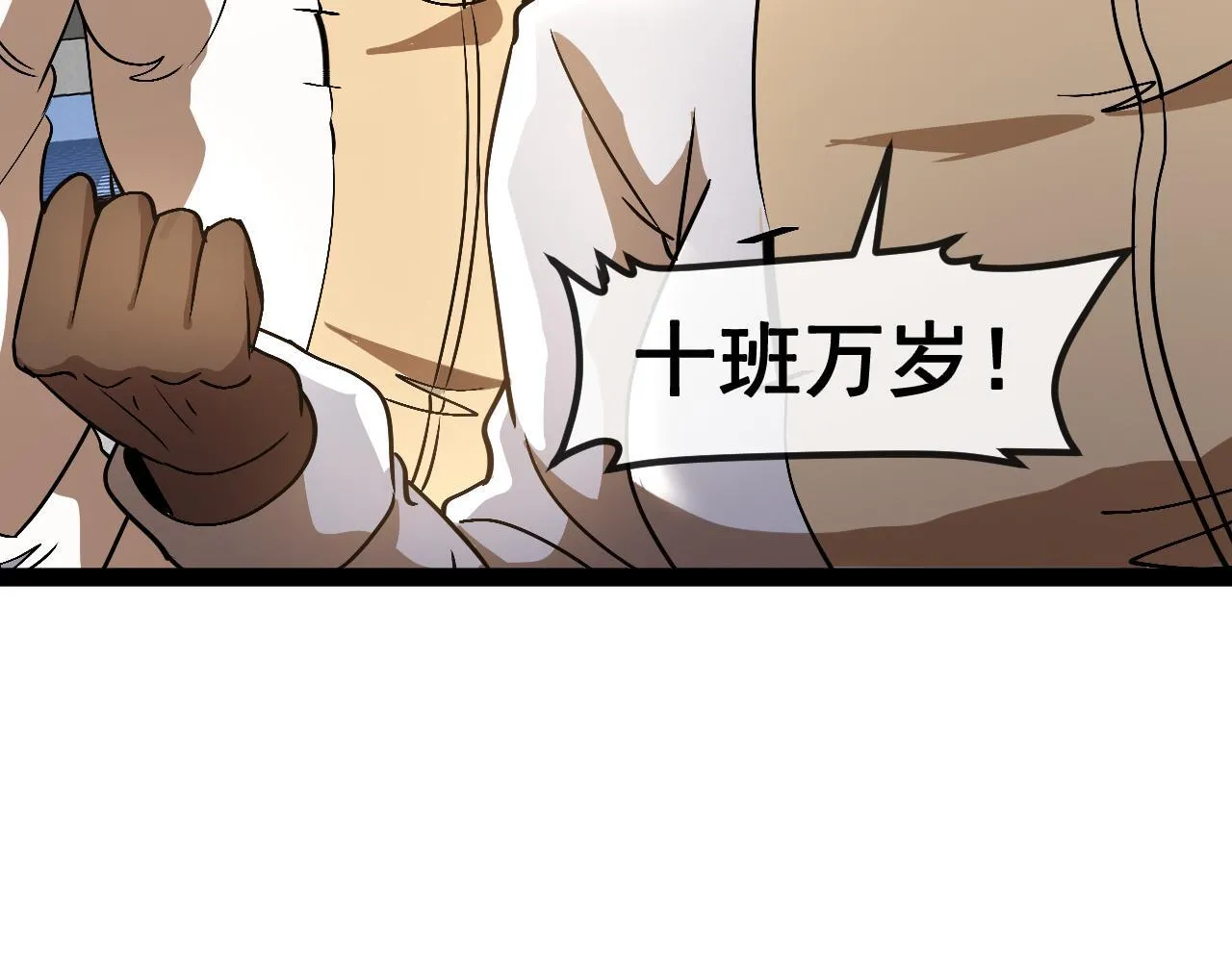第146话 充电15