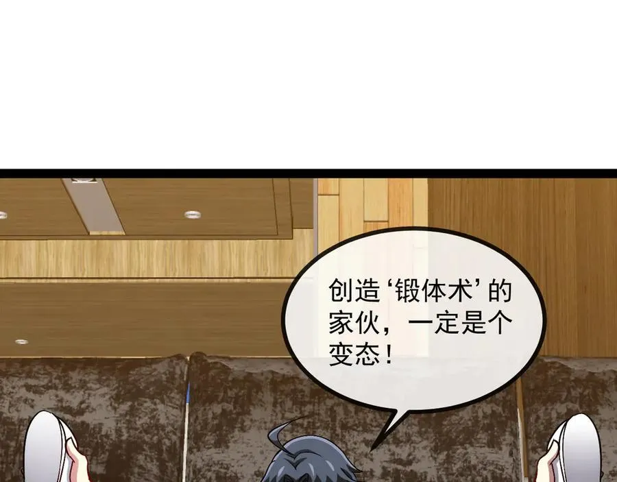 第148话： 决赛13