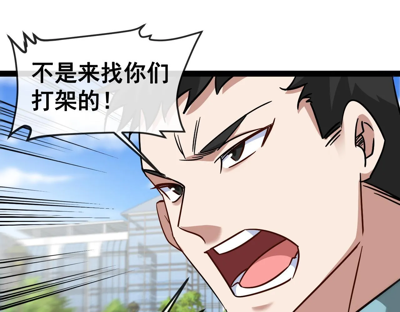 第144话：完胜五班103