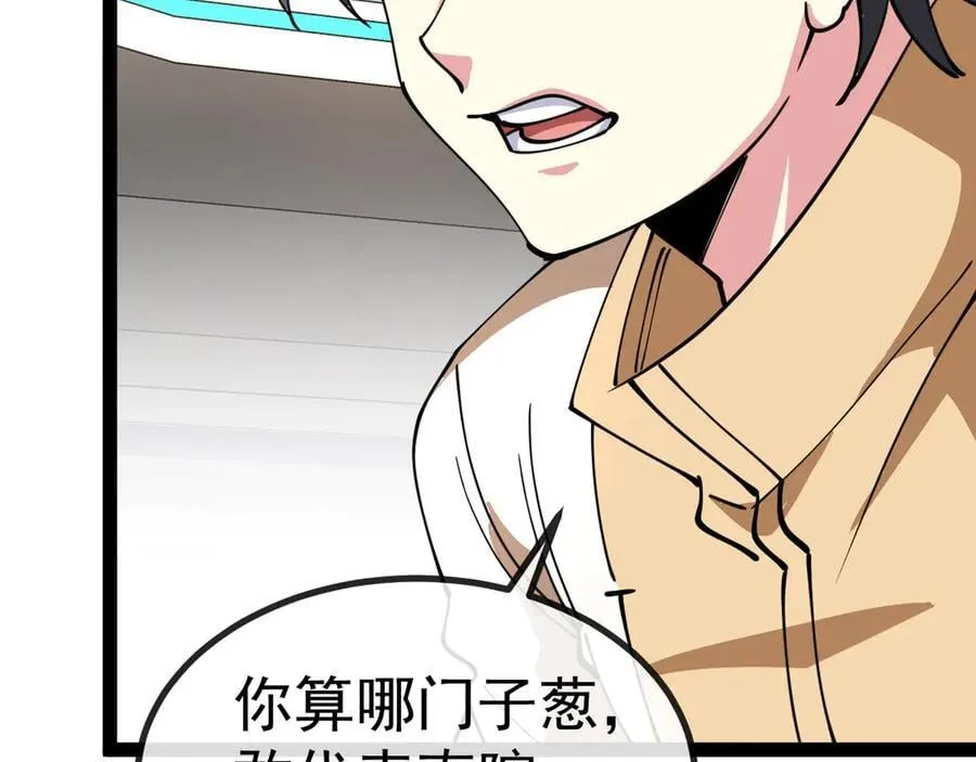 第148话： 决赛65
