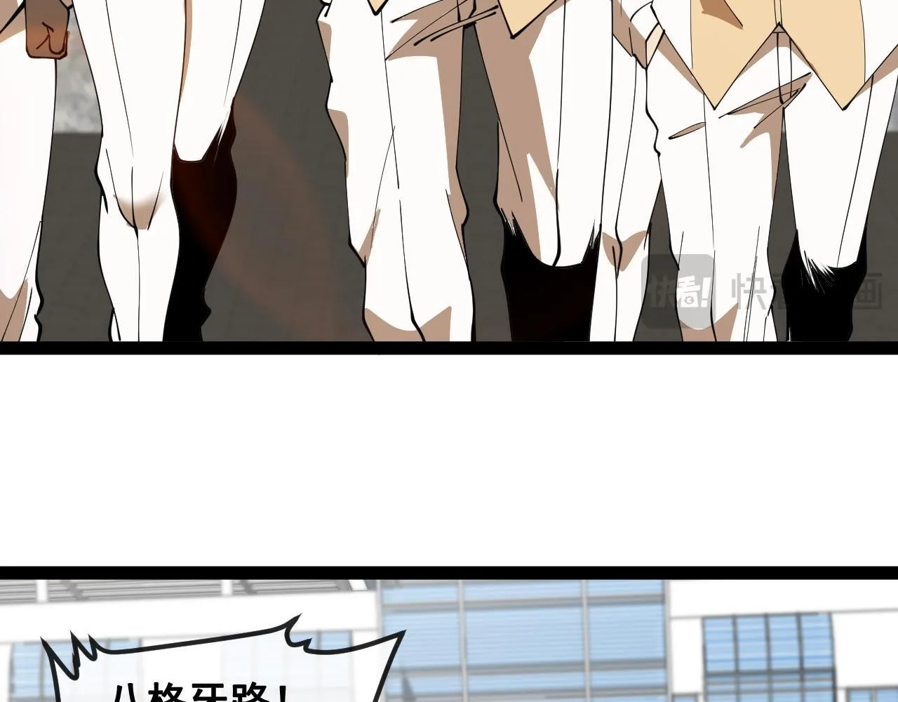 第143话  对战日系五班61