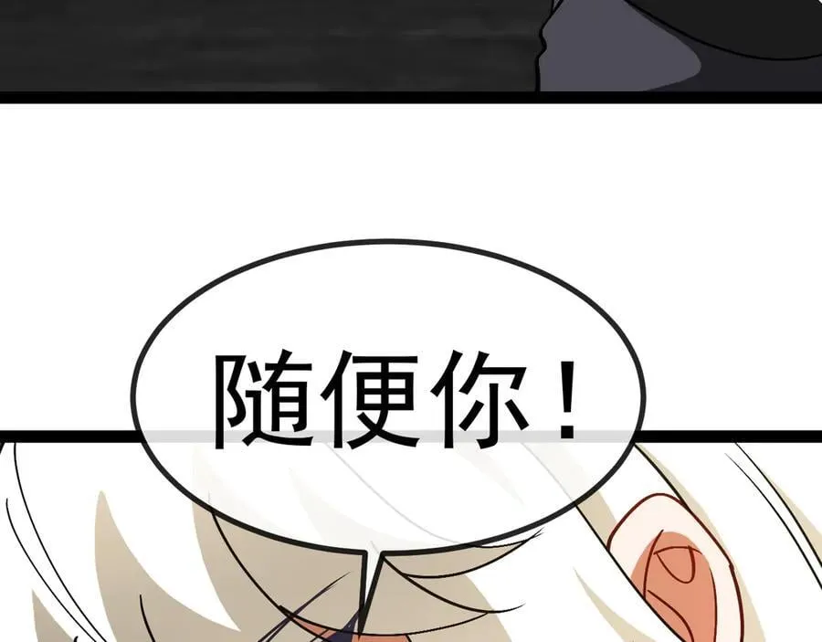 第148话： 决赛34