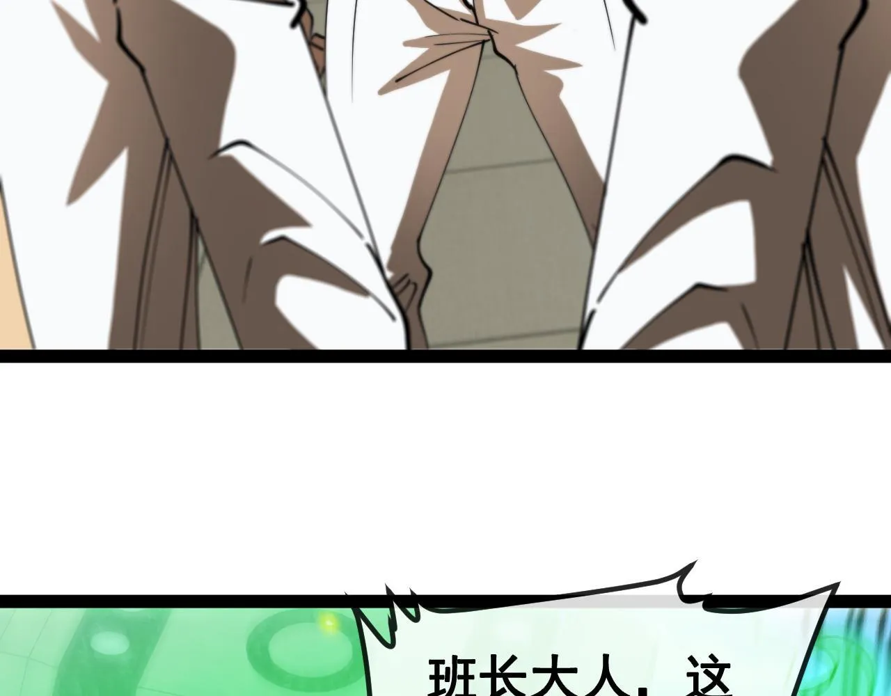 第144话：完胜五班51