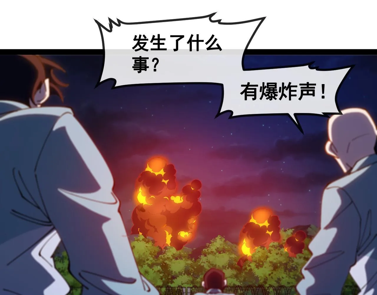 第146话 充电84
