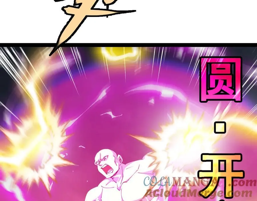 第140话：被雷劈68