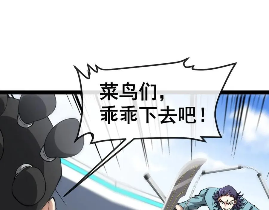 第148话： 决赛77