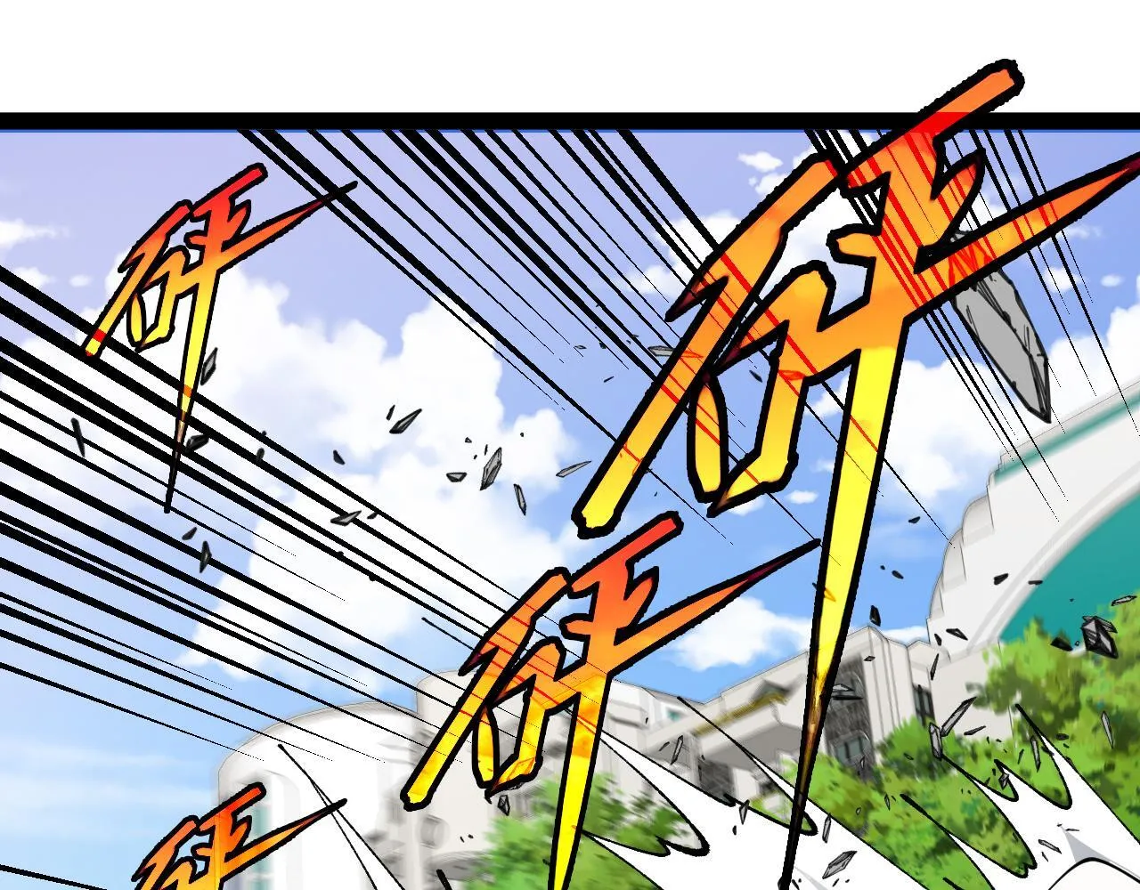 第143话  对战日系五班42
