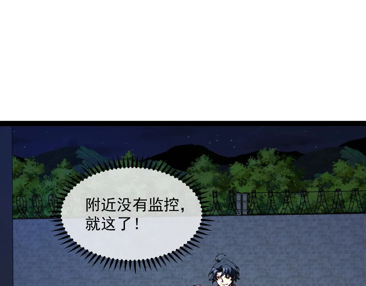 第146话 充电89