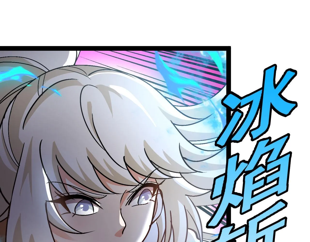 第146话 充电4
