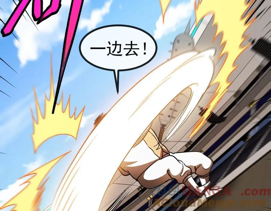 第145话： 达成交易：76