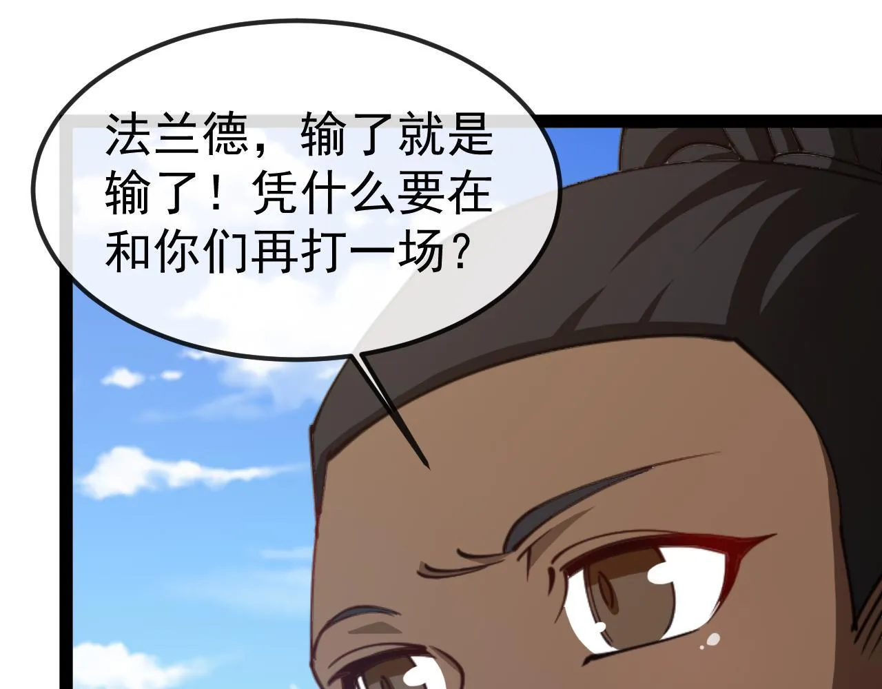 第142话 冰晶小鸟105