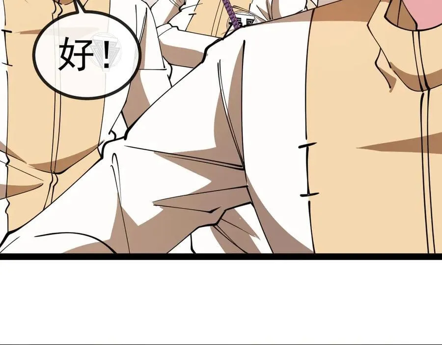 第145话： 达成交易：37