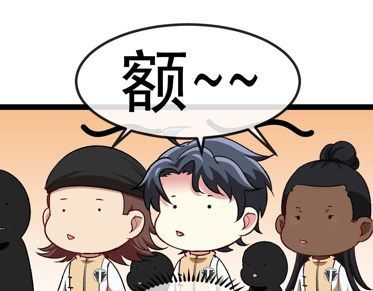第143话  对战日系五班90