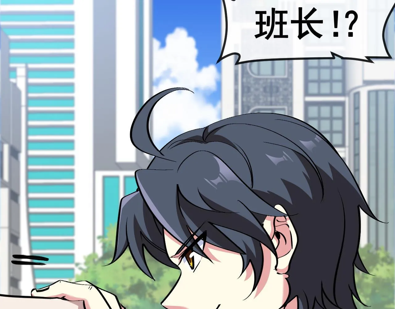 第143话  对战日系五班6