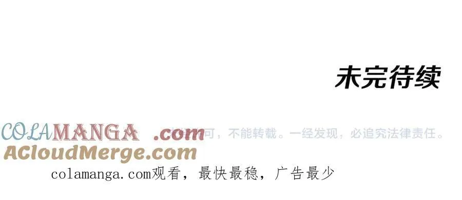 第148话： 决赛124