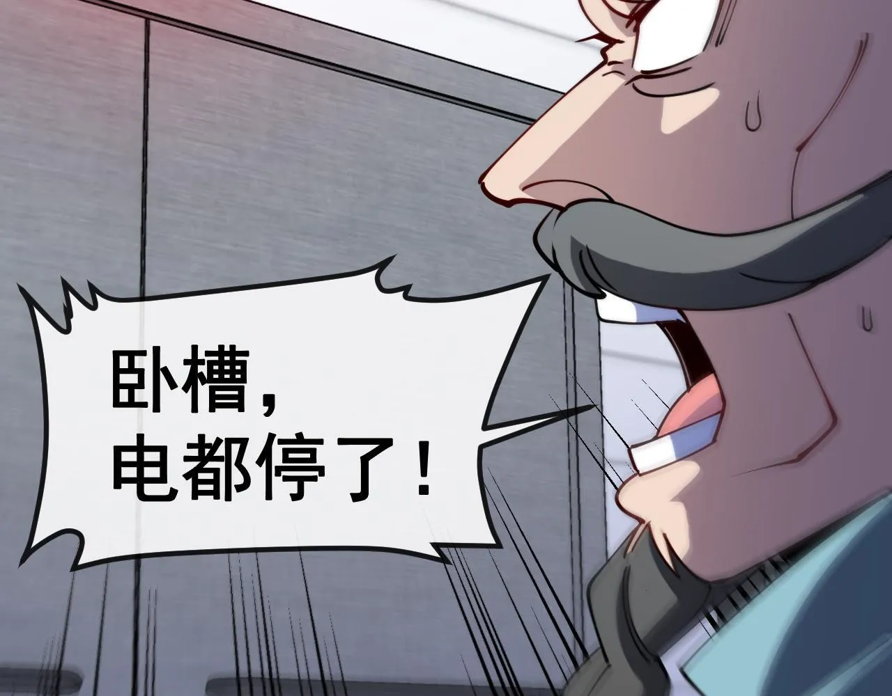 第146话 充电105