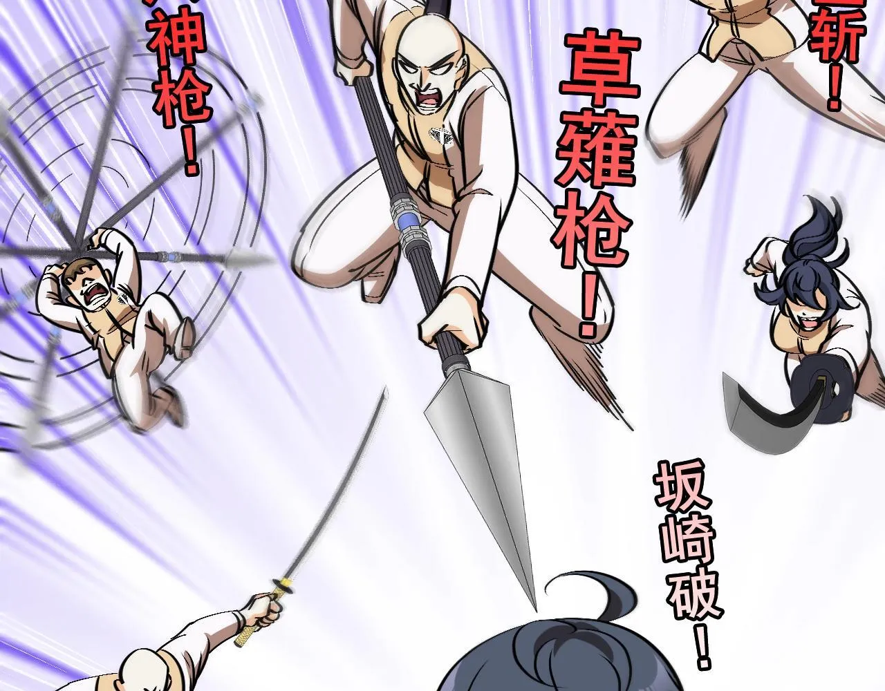 第143话  对战日系五班111