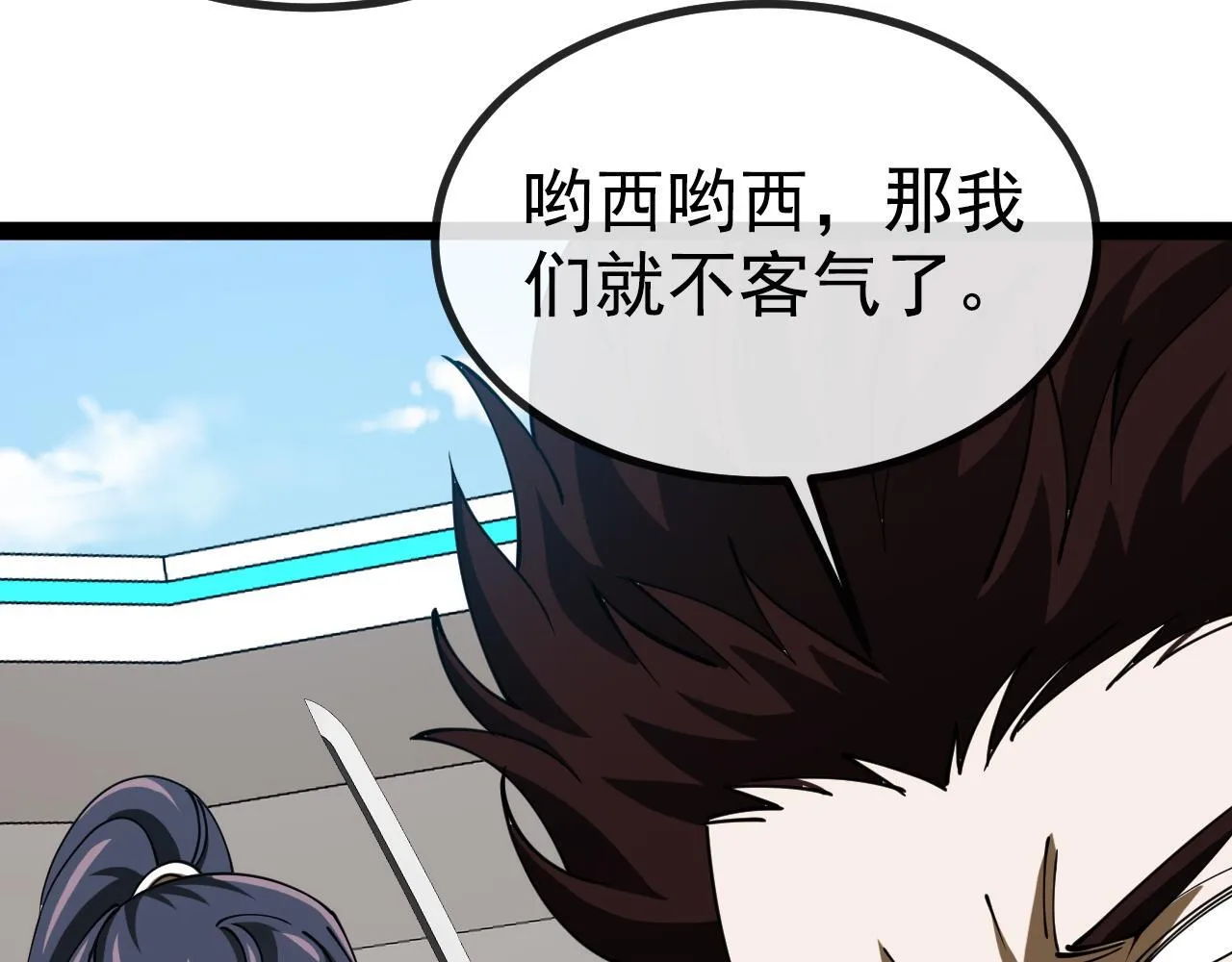 第144话：完胜五班45
